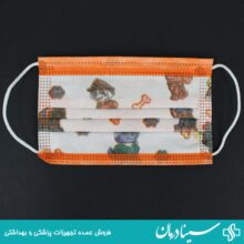 ماسک کودک عروسکی رادین کد 105 بسته 50 عددی ماسک صورت بچه گانه