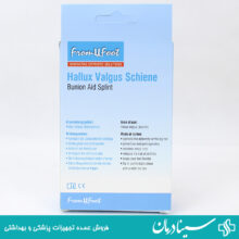 قیمت خرید هالوفیکس مفصل دار front foot اسپیلنت هالکوس والگوس انگشت پا خرید اسپیلنت هالوفیکس اسپیلنت هالوکس والگوس مفصل دار قیمت خرید اسپیلنت هالوکس والگوس مدل front foot خرید اسپیلنت هالوکس والگوس خارجی خرید اسپیلنت هالکوس والگوس مفصل دار خرید اسپیلنت هالوکس والگوس اهواز سینا درمان بزرگترین سایت فروش تجهیزات پزشکی ایران