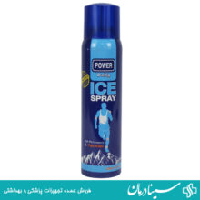 اسپری ضد درد پاور آیس دلتا 200 میلی لیتر اسپری سرد power ice