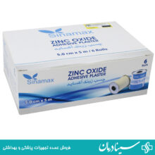 چسب لکوپلاست سینا مکس sinamax سایز 5×5 بسته 6 عددی