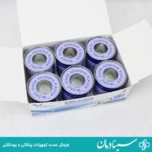 قیمت خرید چسب لکوپلاست سینا مکس sinamax سایز 5x5 بسته 6 عددی سینا درمان سایت آنلاین فروش چسب ZlNC OXlDE مدل سینامکس 5/5 تجهیزات پزشکی سینادرمان فروش لوازم مصرفی چسب لکوپلاست برند sinamax بسته 6عددی چسب زینک اکساید لوکوپلاست سینامکس سینا درمان کالا مصرفی پزشکی