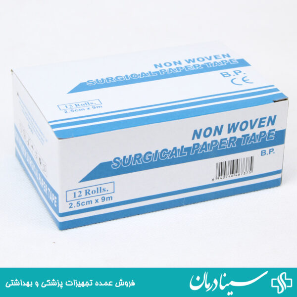 قیمت خرید چسب پانسمان هاودی haodi مدل bp سایز 2/5x9 بسته 12 عددی چسب نان وون سینادرمان بزرگترین سایت پزشکی ایران چسب ضد حساسیت 2/5 سانت مدل haodi سایز 2/5x9 سینا درمان فروشگاه لوازم پزشکی مصرفی فروش چسب ضد حساسیت پانسمان هاودی بسته 12عددی نان وون سینا درمان بزرگترین سایت لوازم مصرفی پزشکی کشور