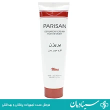 کرم مو بر پریزن مخصوص بدن 100 گرم parisan