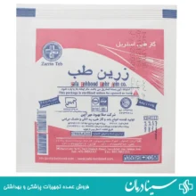 گاز طبی استریل 8 لایه سایز 10×10 زرین طب بسته 1 عددی گاز طبی zarin teb