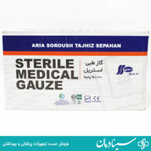 گاز طبی استریل سروش 170 عددی 8 لایه سایز 10×10