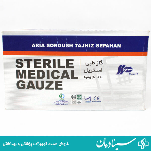 گاز طبی استریل سروش 170 عددی 8 لایه سایز 10x10 8