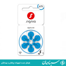 باتری سمعک زیمنس سیگنیا شماره 675 بسته ۶ عددی باتری signia