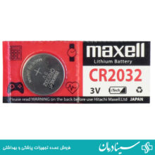 باتری maxell سکه ای بسته یک عددی مدل cr2032