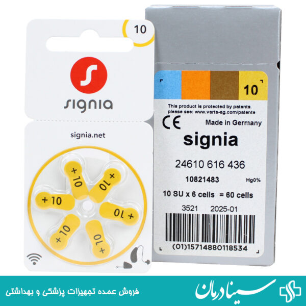 و قیمت خرید باتری باتری سمعک شماره ۱۰ زیمنس باتری سمعک سیگنیا 10 باتری سمعک زیمنس signia 10 1