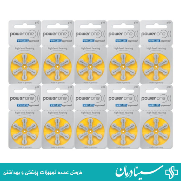 و قیمت خرید باتری سمعک 10 پاور وان بسته 60 عددی باتری سمعک power one p10