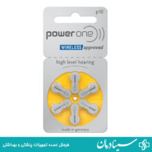 باتری سمعک پاور وان 10 بسته 6 عددی باتری سمعک power one 10