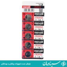 باتری سکه ای مکسل بسته 5 عددی مدل maxell cr2032