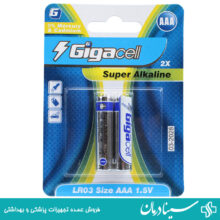 باتری نیم قلمی گیگاسل giga cell بسته 2 عددی باتری سوپر آلکالاین