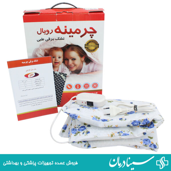 و قیمت خرید تشک برقی چرمینه تشک برقی طبی چرمینه رویال 5 2