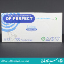 دستکش لاتکس بدون پودر اپر پرفکت OP PERFECT سایز کوچک s