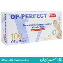 دستکش وینیل پرفکت بدون پودر سایز M دستکش یکبار مصرف OP PERFECT