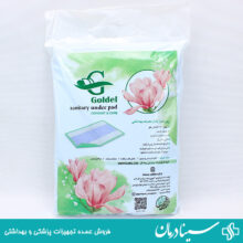 زیر انداز بهداشتی بیمار گلدل دروشیت سایز 60×90 بسته 5 عددی