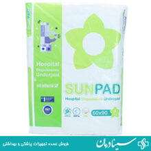 زیر انداز بیمار سان پد زیر انداز بیمارستانی sunpad بسته 5 عددی 90×60