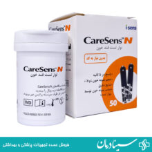 نوار تست قند کرسنس caresens n بسته 50 عددی نوار تست قند خون