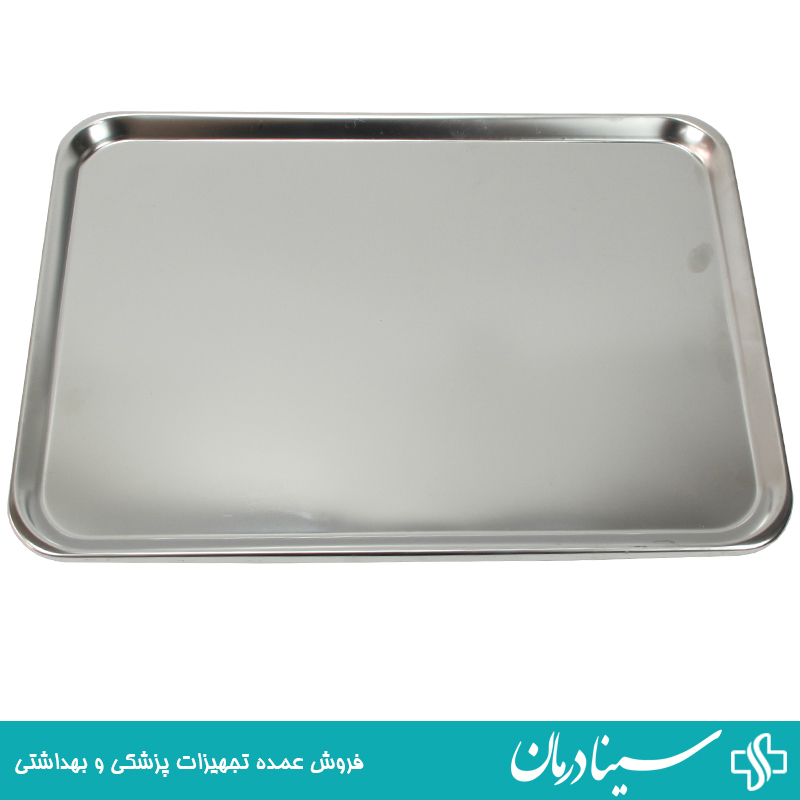 سینی-استیل-پزشکی-مخصوص-کلینیک