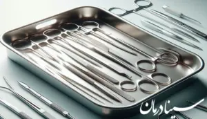 چرا سینی جراحی استیل انتخاب اول پزشکان است نکاتی که باید بدانید