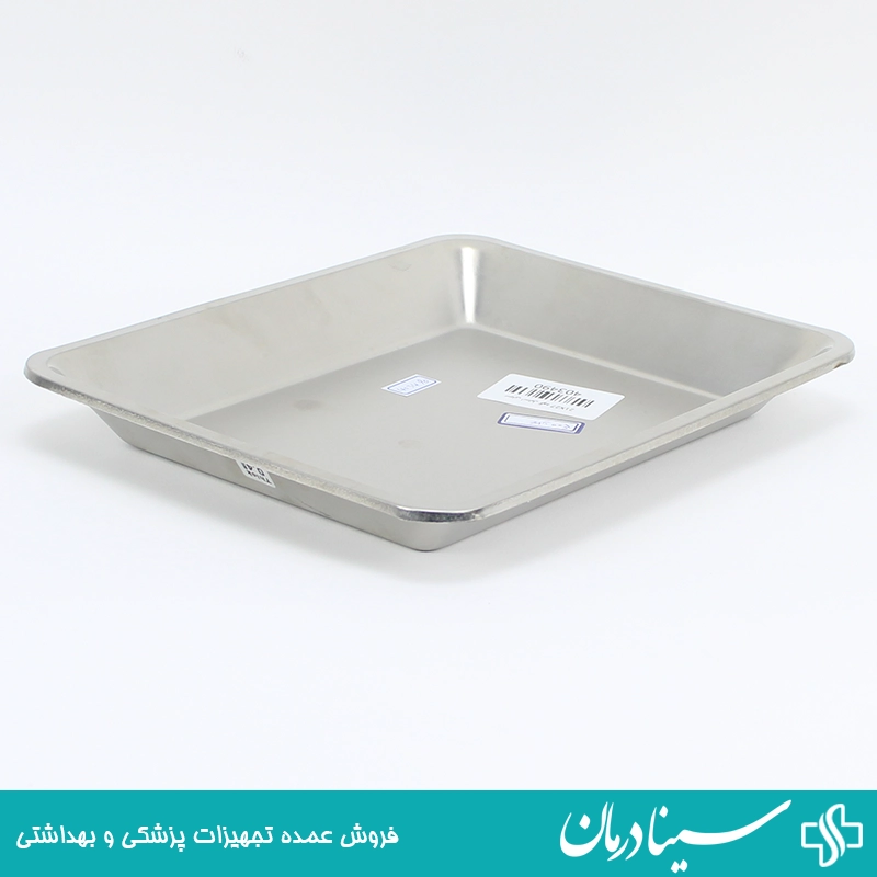 سینی-استیل-جراحی-پرفروش-بهداشتی