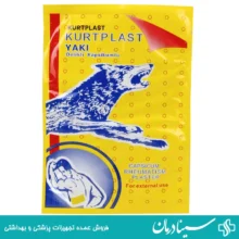 چسب کمر گرگ نشان مدل یاکی بسته 1 عددی kurtplast yaki